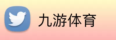 九游体育 Logo